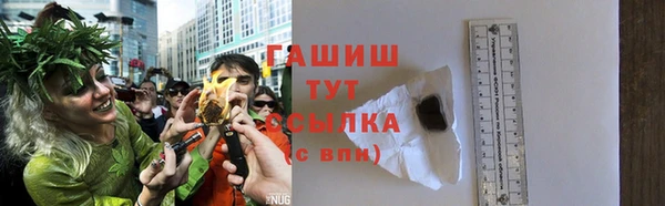 гашиш Бугульма