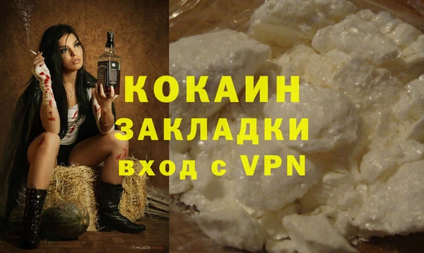 кокаин VHQ Бронницы