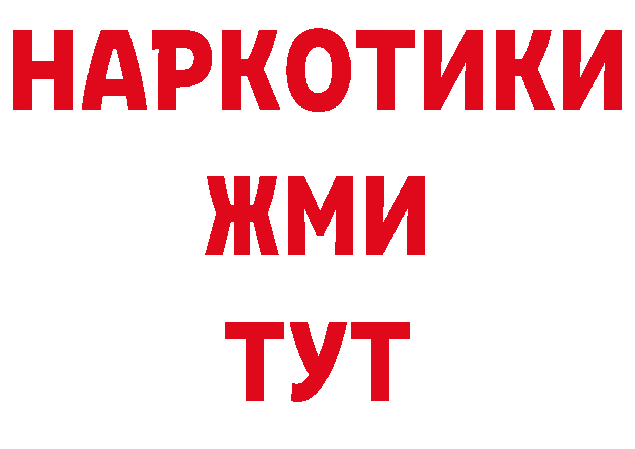 Кодеин напиток Lean (лин) как войти площадка МЕГА Тырныауз